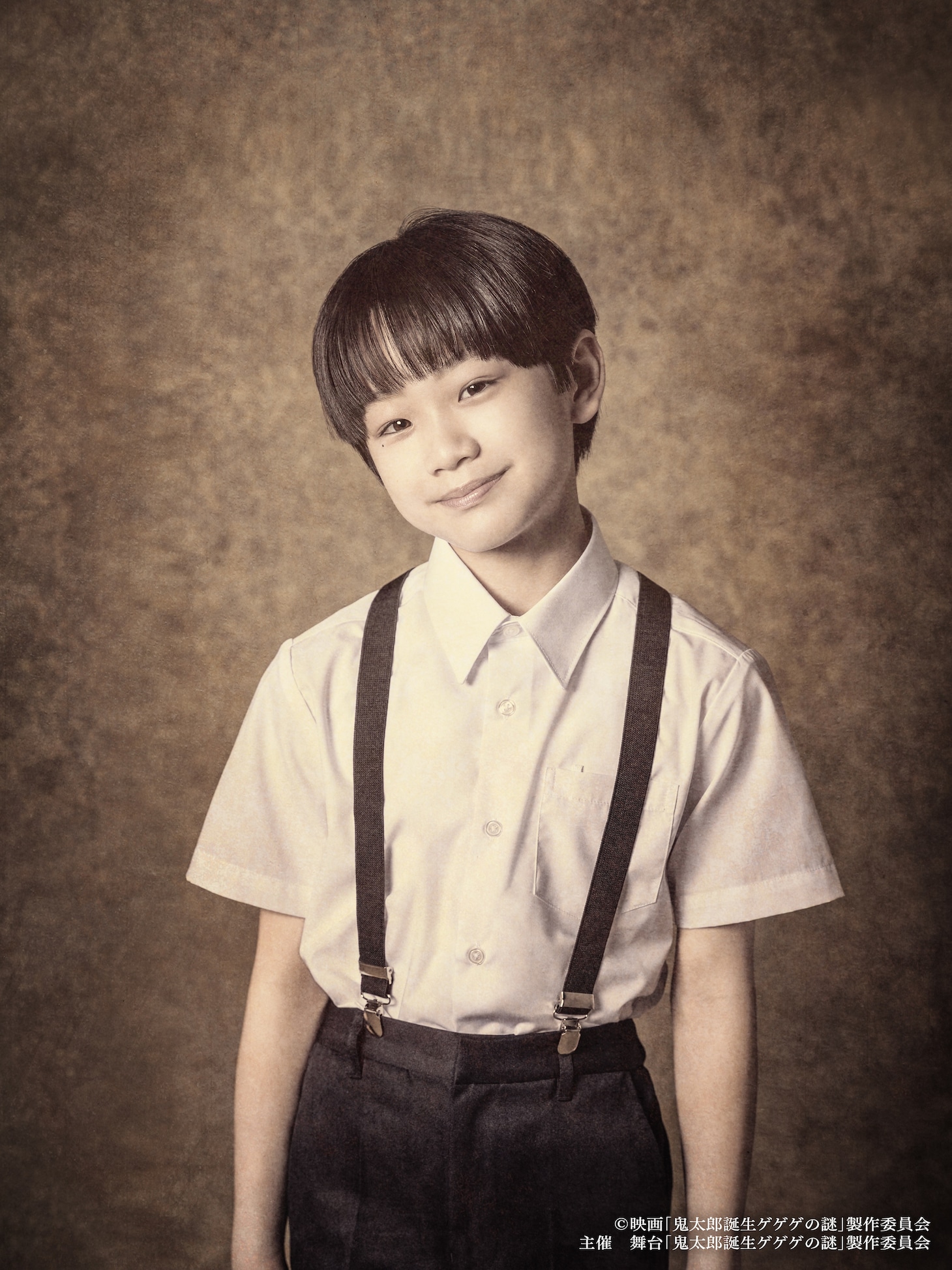 橋本偉成扮する長田時弥。