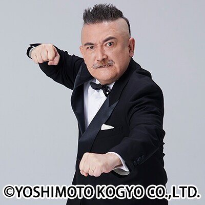 後藤ひろひとのプロフィール・作品情報 - 映画ナタリー
