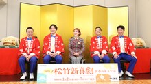 「初笑い！ 松竹新喜劇 新春お年玉公演」取材会より、左から曽我廼家桃太郎、渋谷天笑、久本雅美、藤山扇治郎、曽我廼家一蝶。