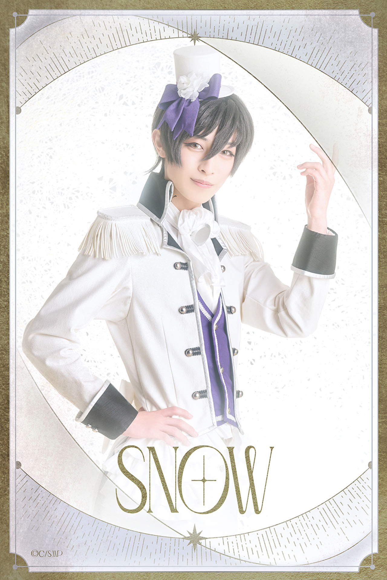 まほステ「きみに花を、空に魔法を」後編のキャラクタービジュアル解禁、公演日程も