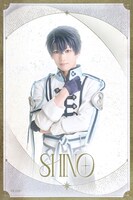 田村升吾扮するシノ。