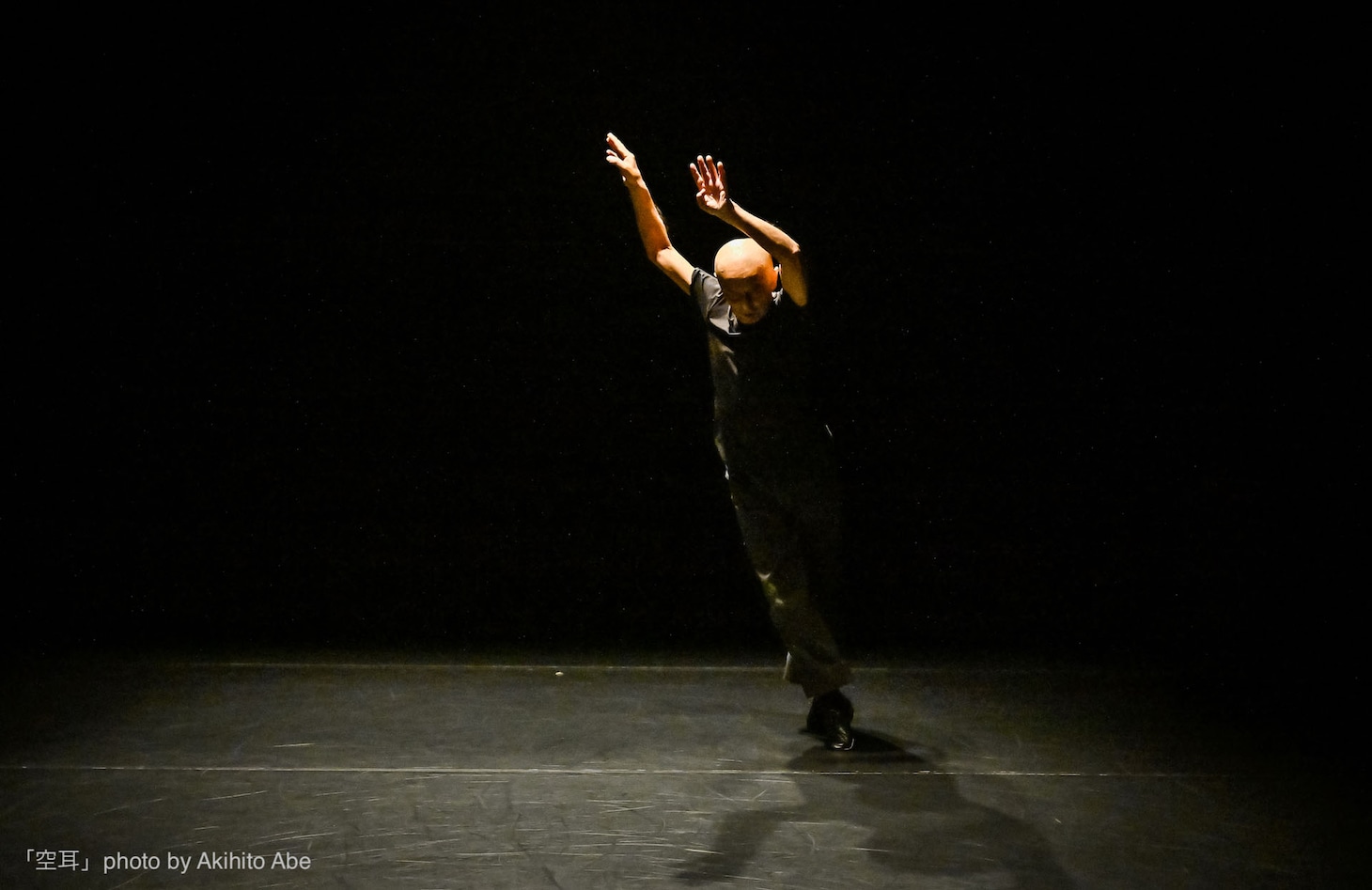 アップデイトダンスNo.116「空耳」より。