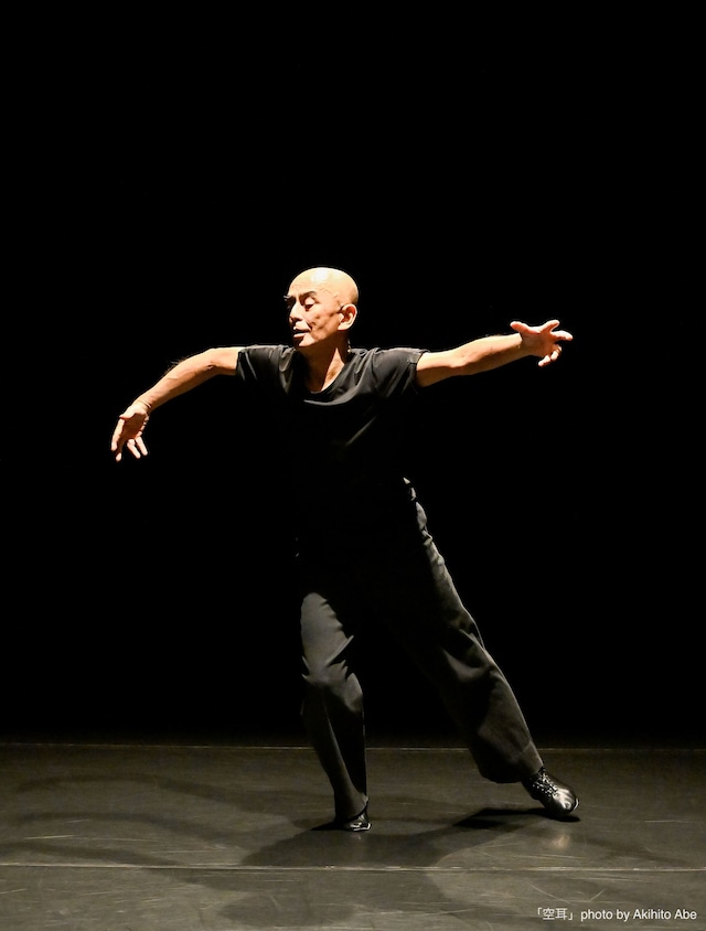 アップデイトダンスNo.116「空耳」より。