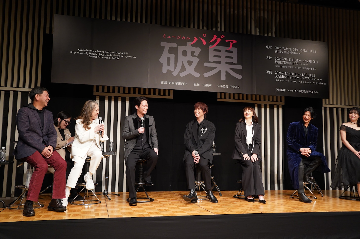 中山優馬（中央左）に「ハンサム」と熱視線を送るイ・ジナ（左から2番目）。