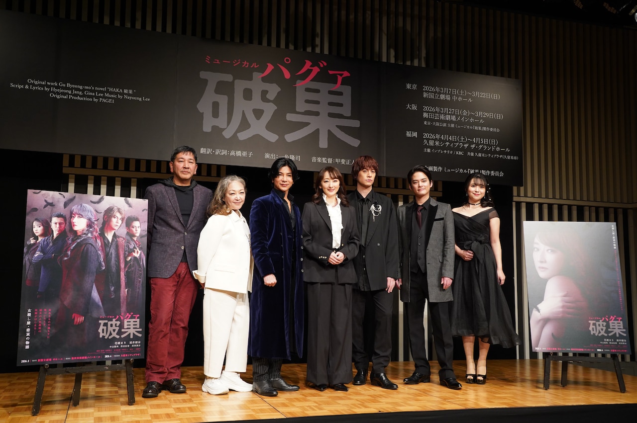 花總まりと浦井健治の「“ケミ”が楽しみ」、ミュージカル「破果」日本初演にイ・ジナが期待