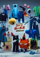 「超ハジケステージ☆ボボボーボ・ボーボボ ～因縁！鼻毛！決戦！～」ティザービジュアル