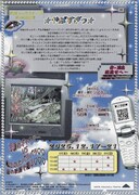 劇団ノックステージ 第10回公演「やばすぎっ」チラシ裏