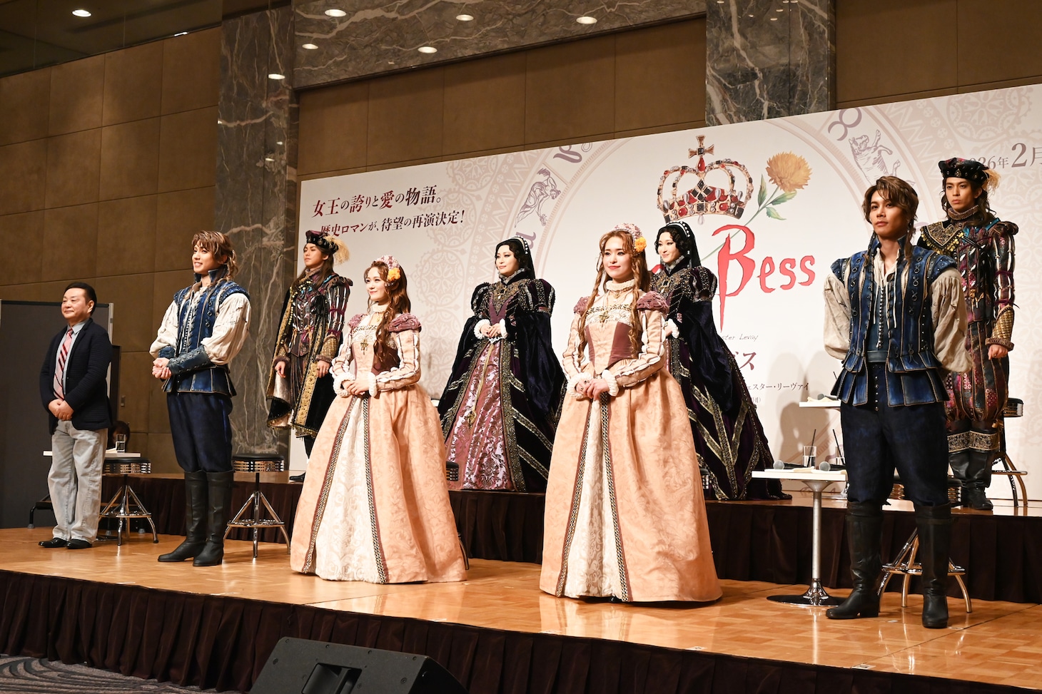 ミュージカル「レイディ・ベス」製作発表記者会見より。