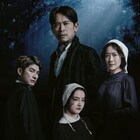 坂本昌行出演「るつぼ The Crucible」森を背景にしたビジュアル公開