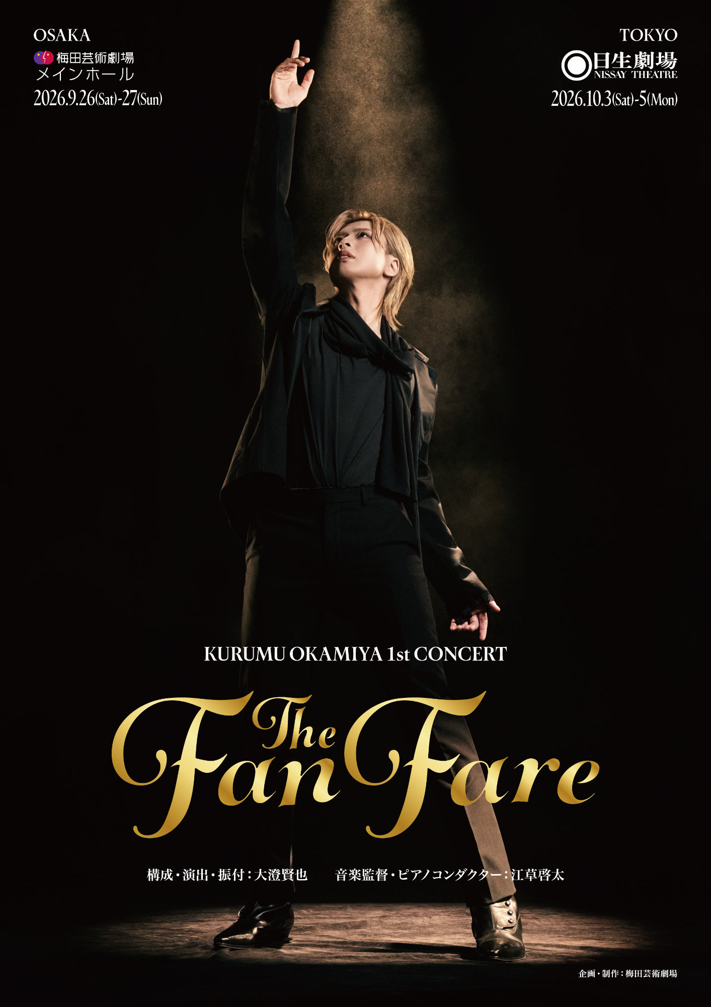 KURUMU OKAMIYA 1st CONCERT「The Fanfare」ビジュアル