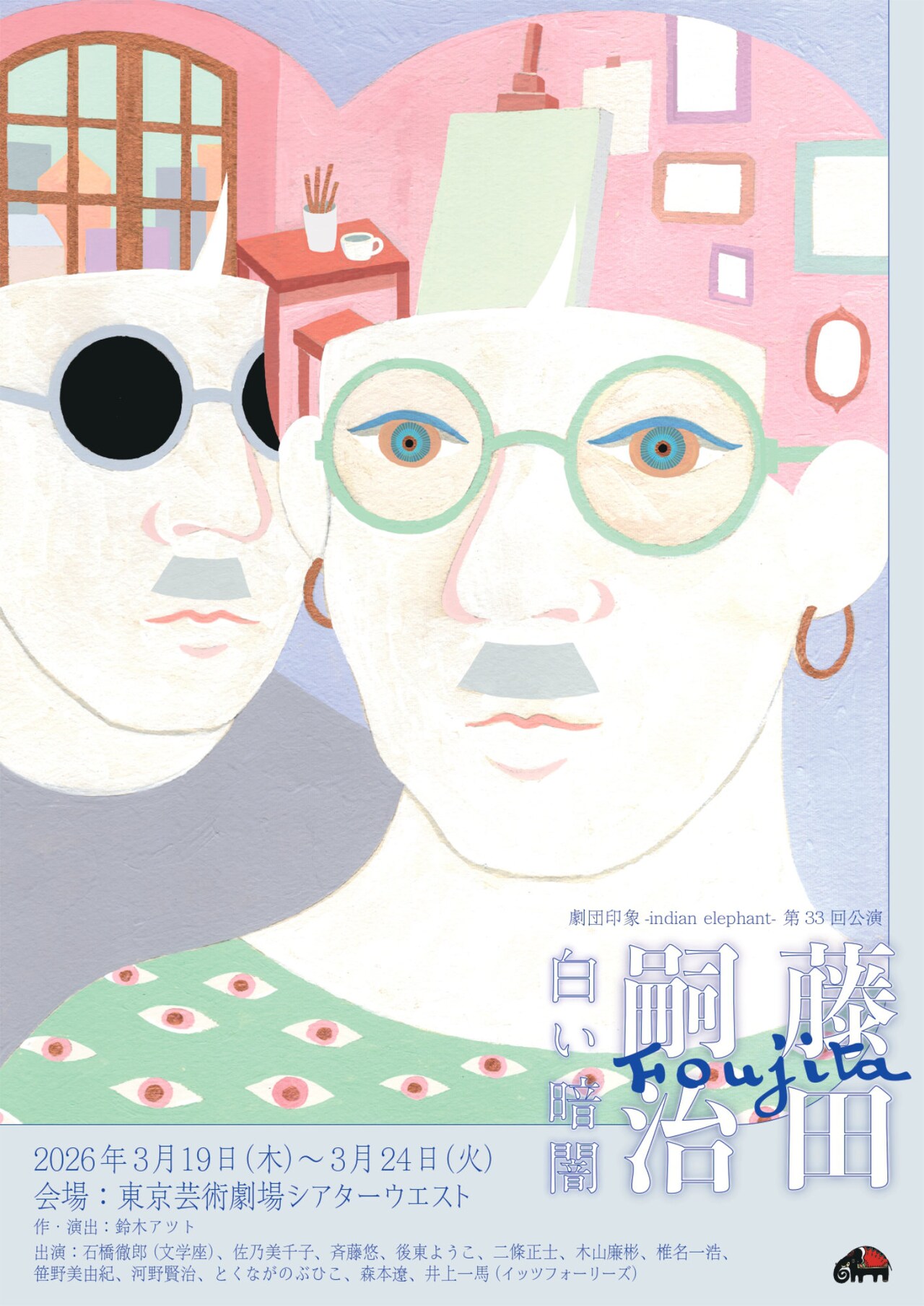 俳諧画象集 上・下巻 復刻　日本文化資料センター　1984年 日本美術応援団 | 赤瀬川 原平, 山下 裕二 |本 | 通販 | Amazon