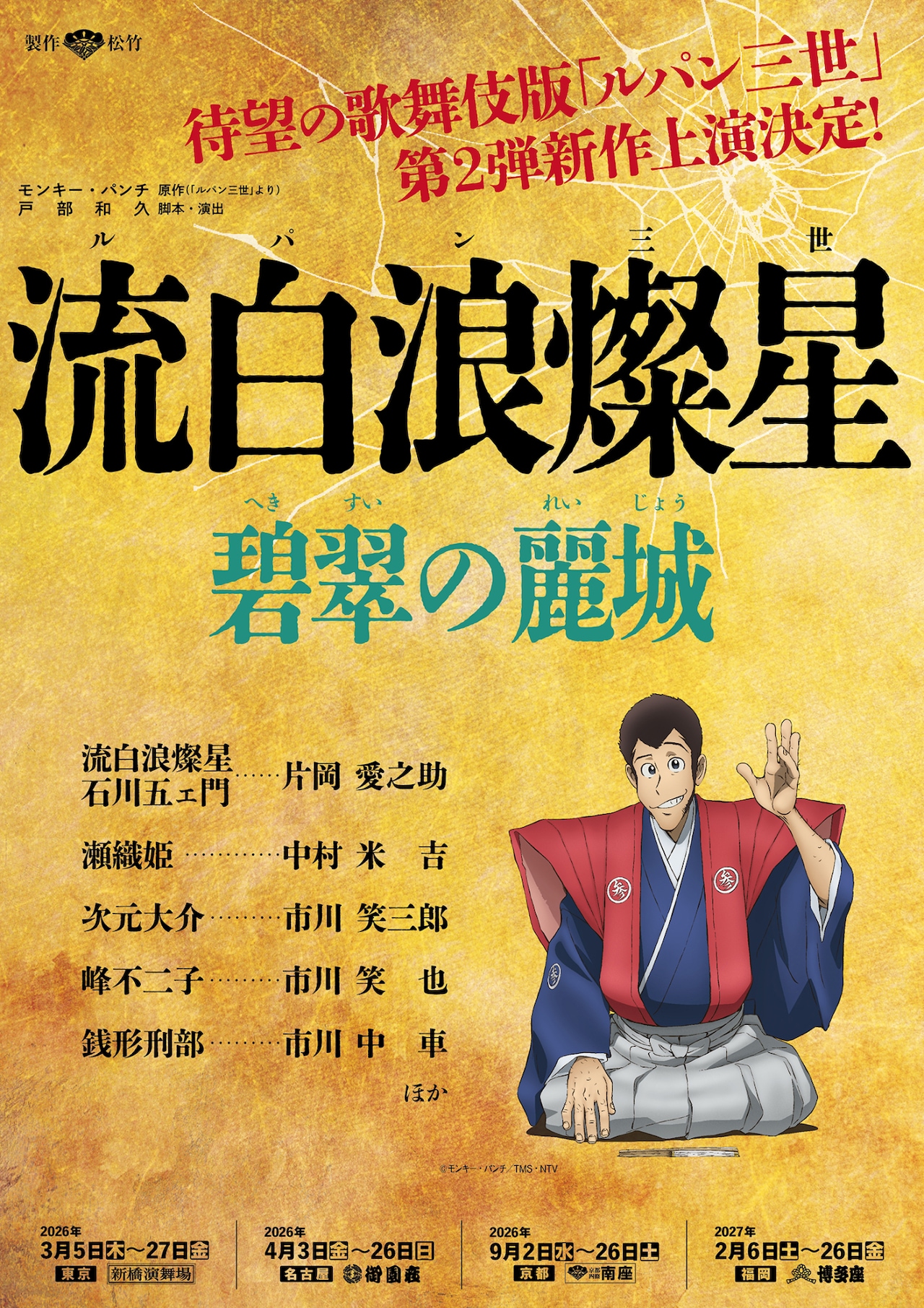 森七海直筆サイン 直筆サイン入りブロマイド - 「いつもそばに感じて」七海ひろき監修