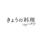 OSK日本歌劇団・翼和希「きょうの料理」にゲスト出演、“ちょこっとスペシャル”料理が登場