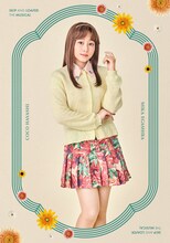 ミュージカル「スキップとローファー」全13種のキャラクタービジュアル＆集合写真公開