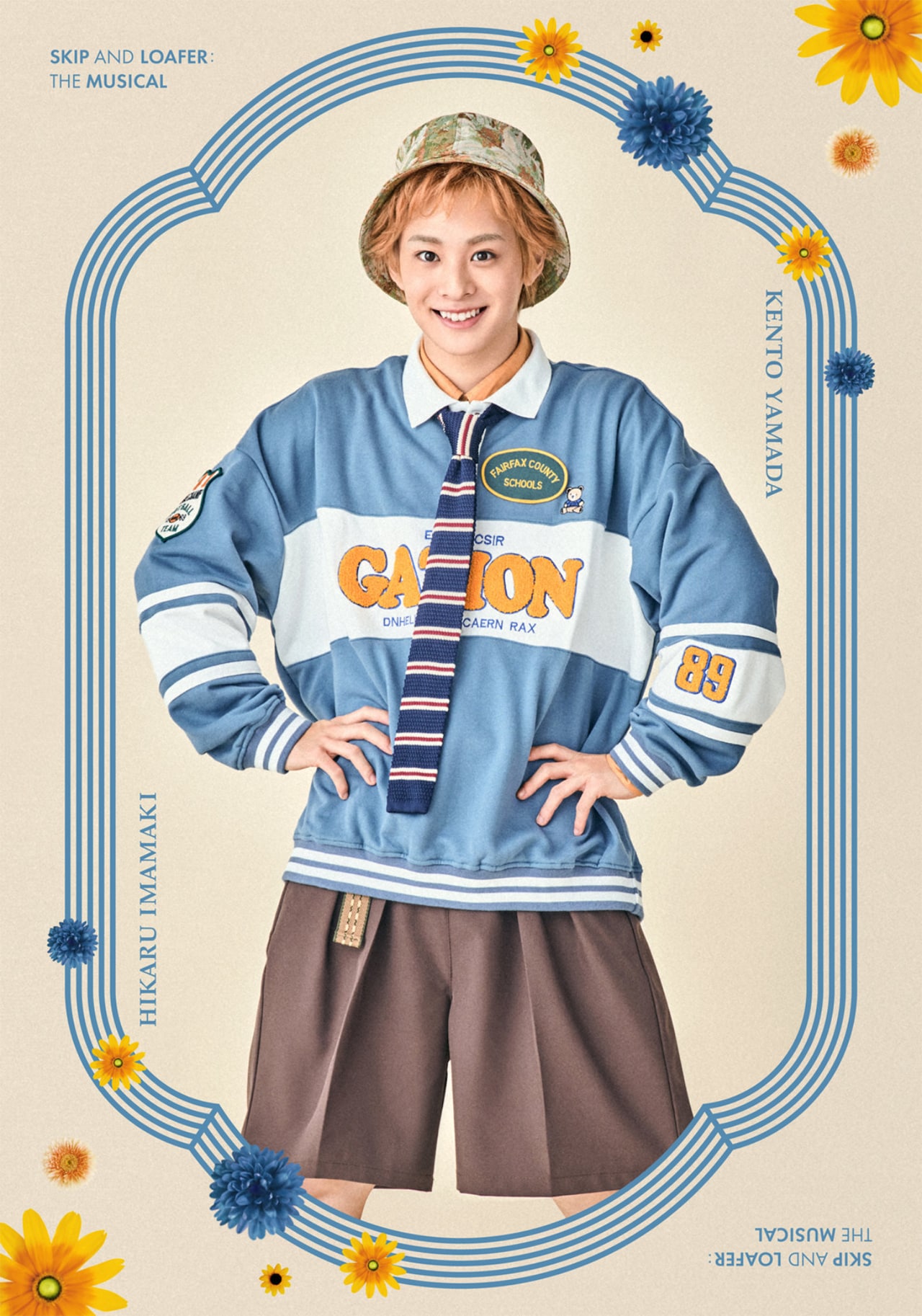 山田花太郎 山田花太郎（BLEACH）の徹底解説・考察まとめ - RENOTE [リノート]