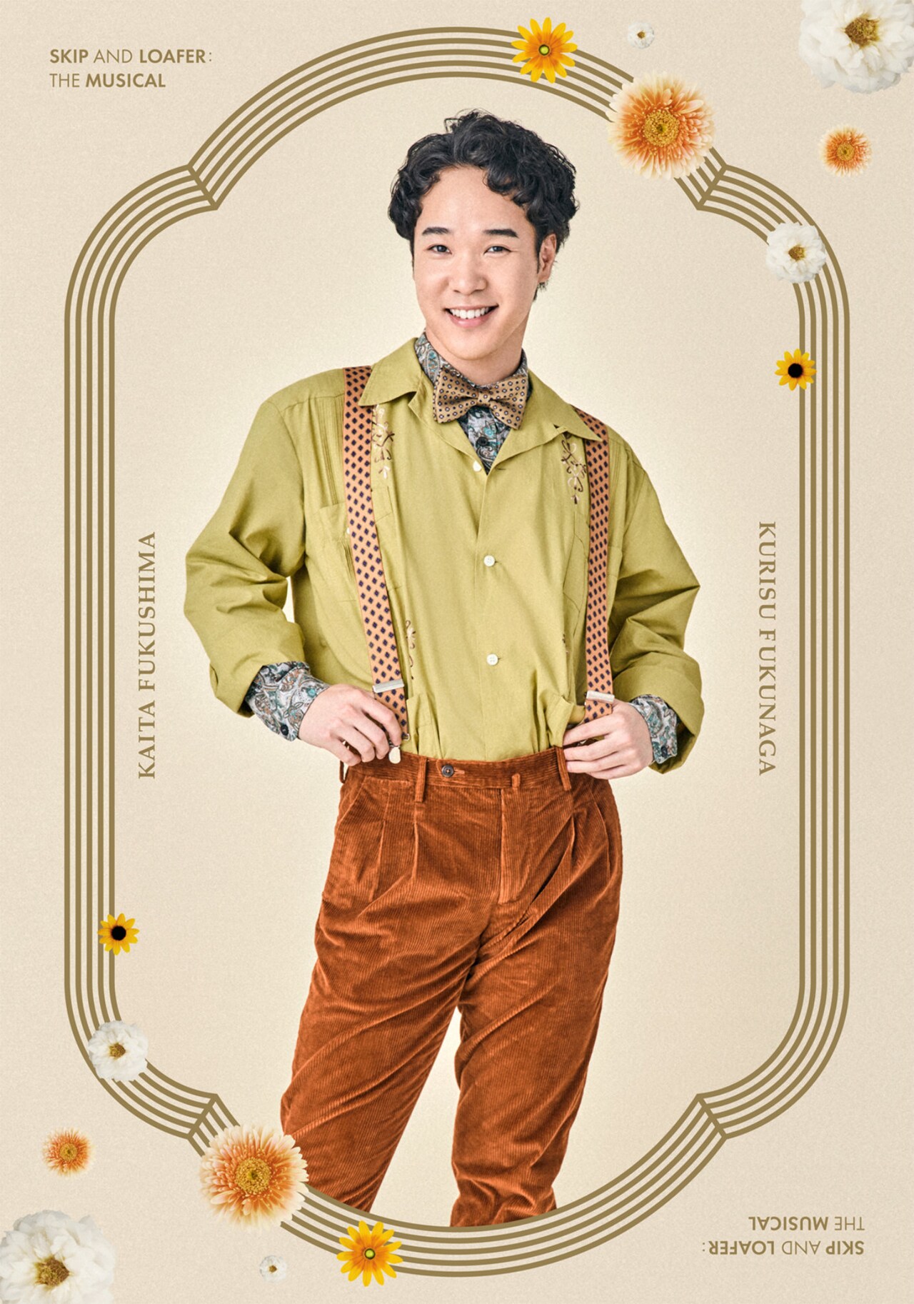 平野莉玖 - SE7ENらが手を伸ばす…SHOW×MUSICAL「ドリームハイ」キー