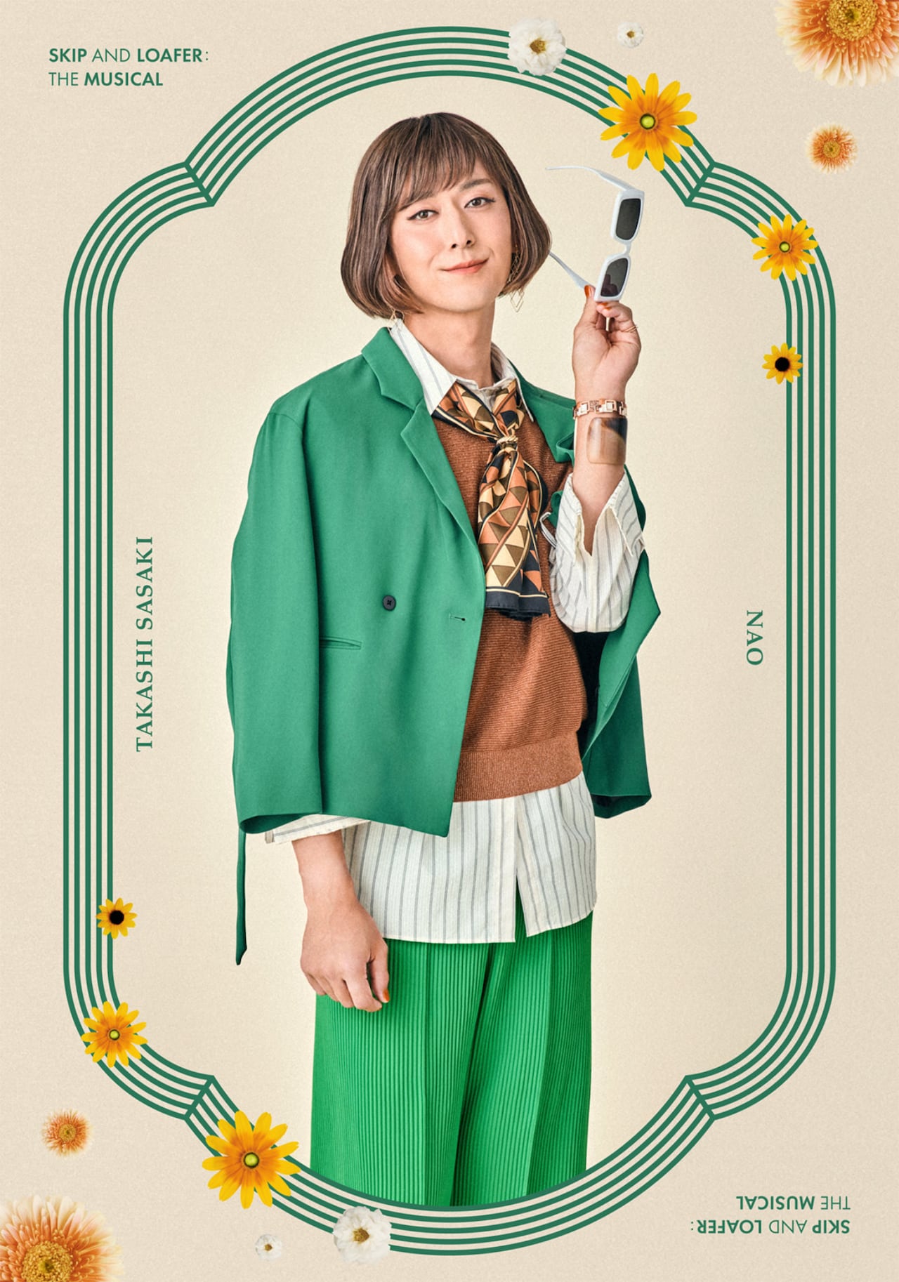 不破雷蔵役の吉田翔吾。 - 5年生の成長を見届けよう！忍ミュ第8弾に