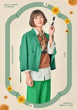 佐々木崇扮するナオ。