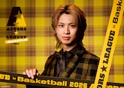 「ACTORS☆LEAGUE in Basketball 2026」ビジュアル