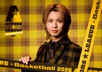 「ACTORS☆LEAGUE in Basketball 2026」ビジュアル