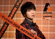 「ACTORS☆LEAGUE in Futsal 2026」ビジュアル