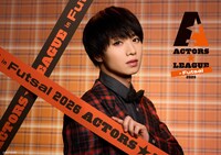 「ACTORS☆LEAGUE in Futsal 2026」ビジュアル