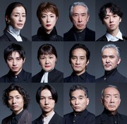 パルコ・プロデュース 2026「メアリー・ステュアート」出演者