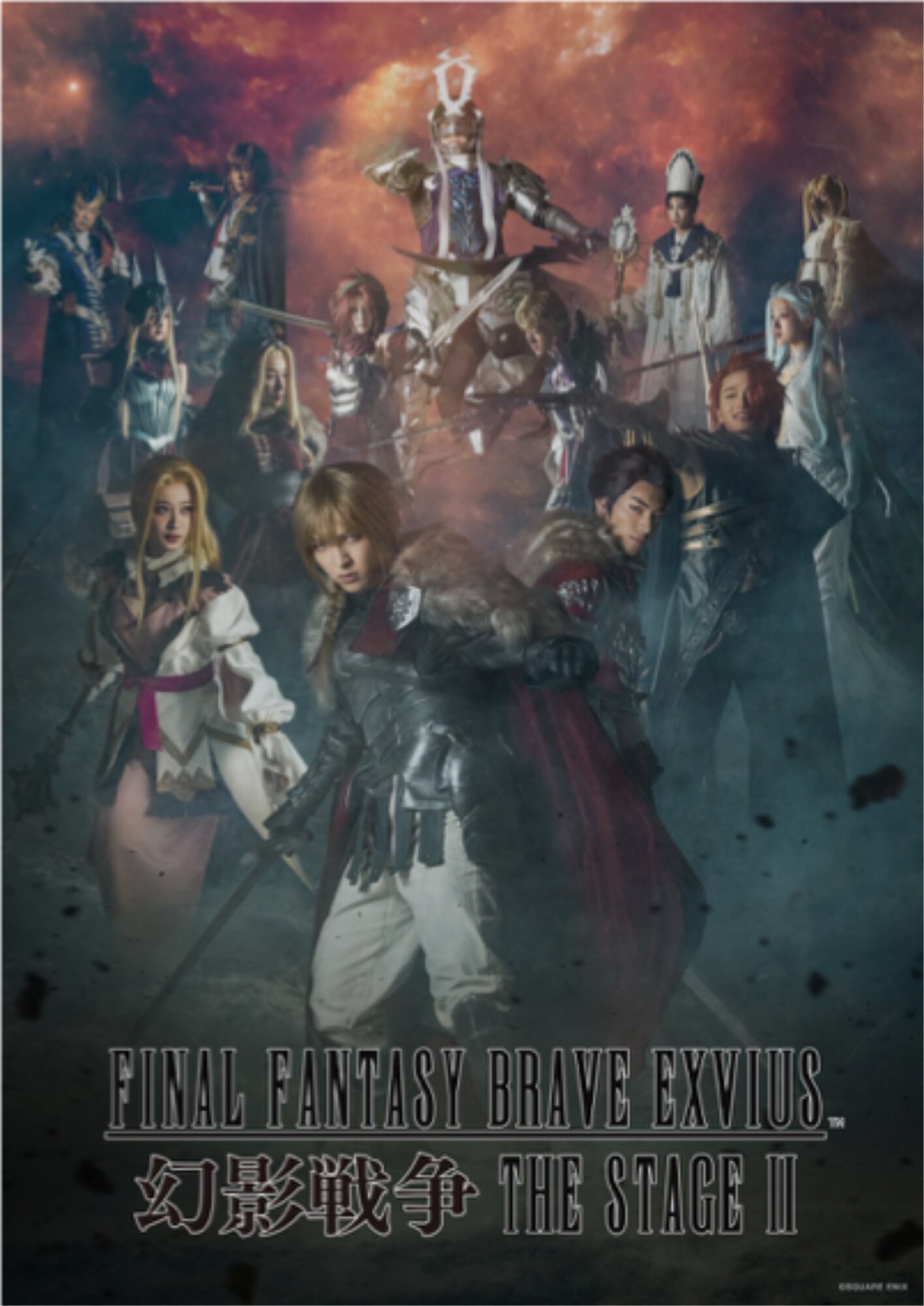 FFBE幻影戦争 FFBE アクスタ 吉田仁人 モント M!LK 吉田仁人 アクリル