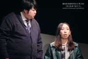 劇団肋骨蜜柑同好会 第19回「怪力乱神ヲ語ラズ」より。
