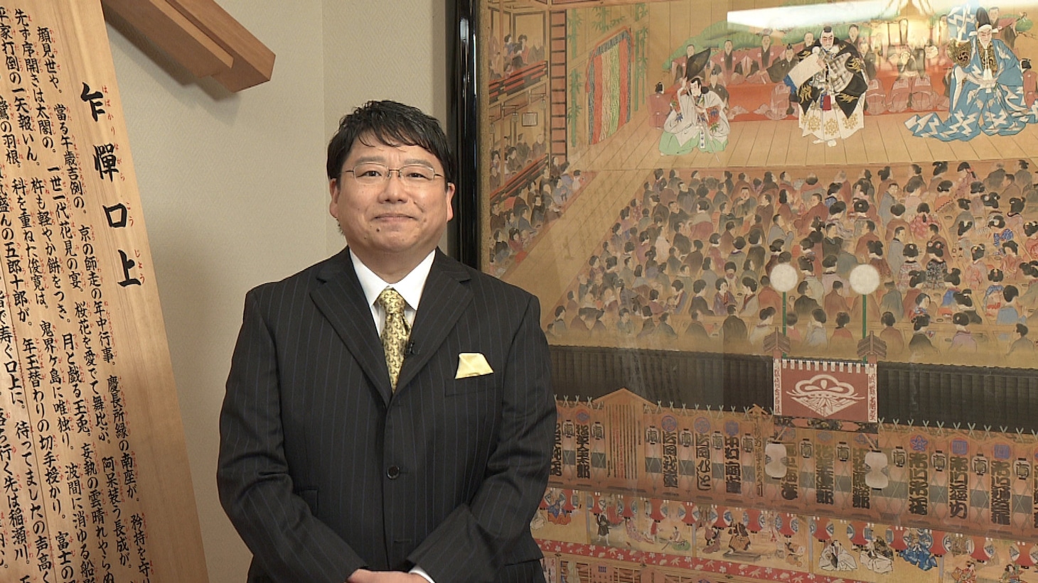 南座にて秋鹿真人アナウンサーのロケの様子。