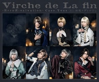 舞台「終遠のヴィルシュ -ErroR:salvation- Case. Yves」キービジュアルリファインVer.