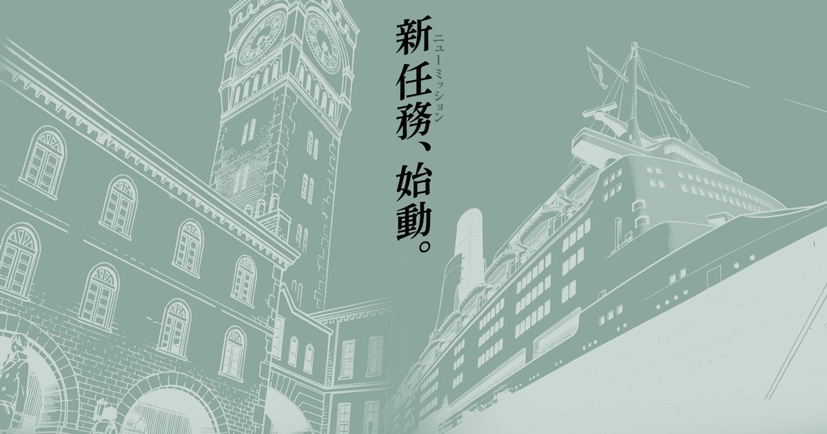 『SPY×FAMILY』ミュージカル続編決定