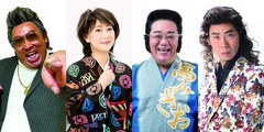 テレ東「年忘れにっぽんの歌」に水谷千重子ファミリー、萬みきおが師匠千昌夫とデュエット