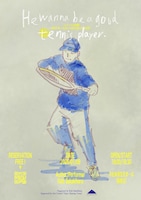 「He wanna be a good tennis player.」チラシ表