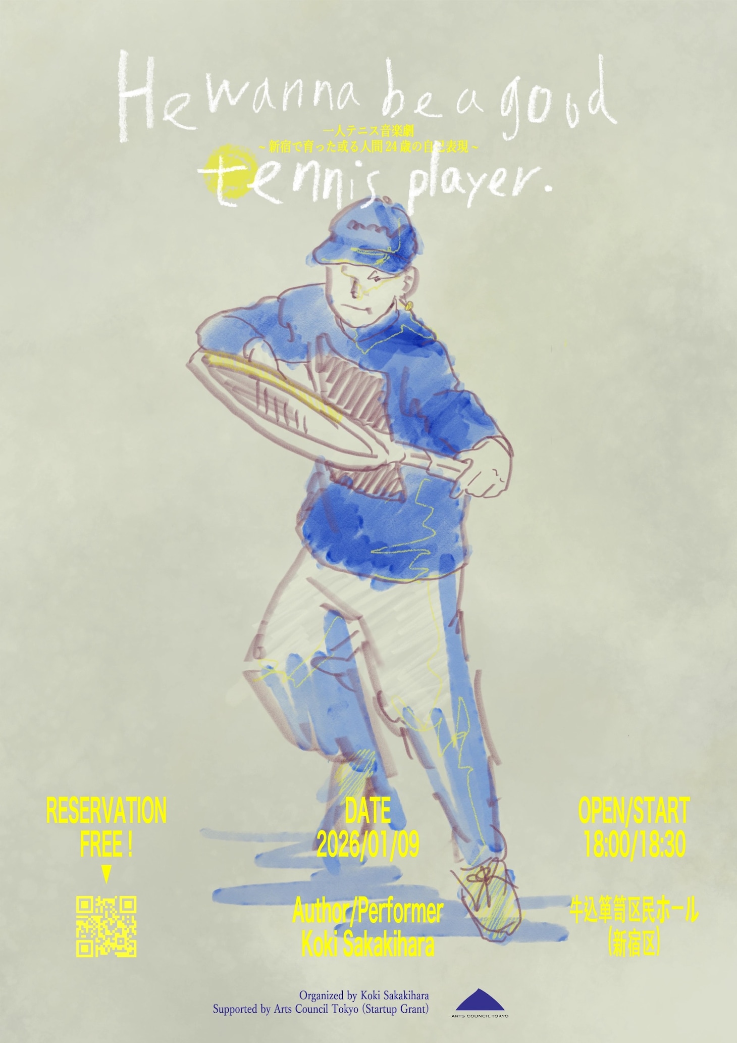 「He wanna be a good tennis player.」チラシ表