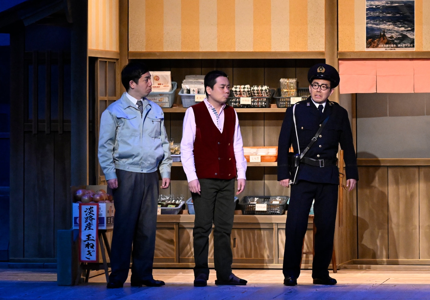 「初笑い！ 松竹新喜劇 新春お年玉公演」Bプロ「淡路島 ふる里の橋」より。