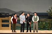 「初笑い！ 松竹新喜劇 新春お年玉公演」Bプロ「淡路島 ふる里の橋」キャストによる新春ご挨拶の様子。