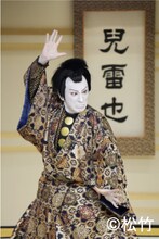 成田屋ゆかりの演目ずらり、新橋演舞場の初芝居「初春大歌舞伎」幕開け
