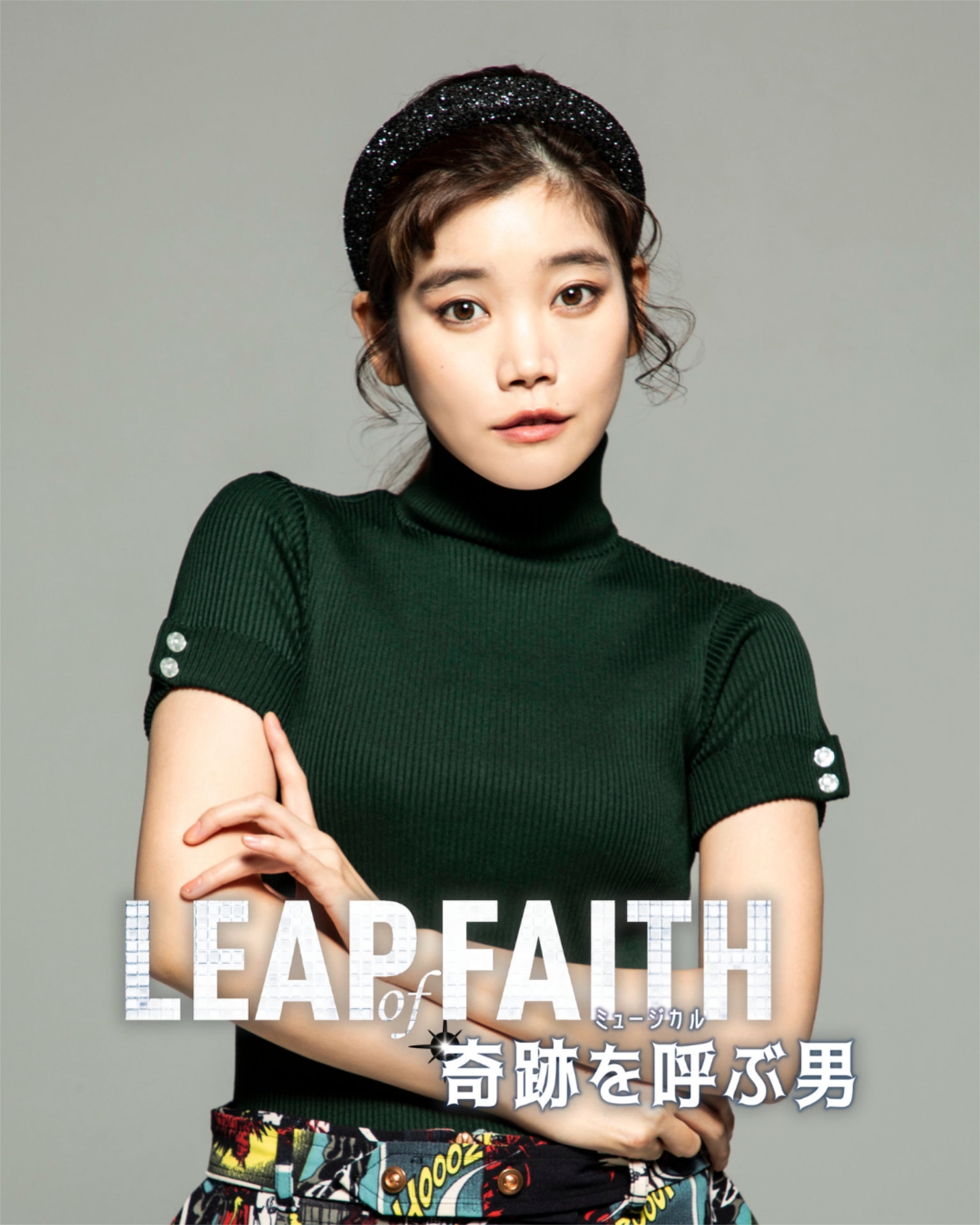 サム・ナイチンゲール役を務めるセントチヒロ・チッチのビジュアル。