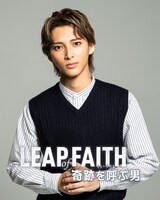 アイザイア・スターデヴァント役を務める木原瑠生のビジュアル。