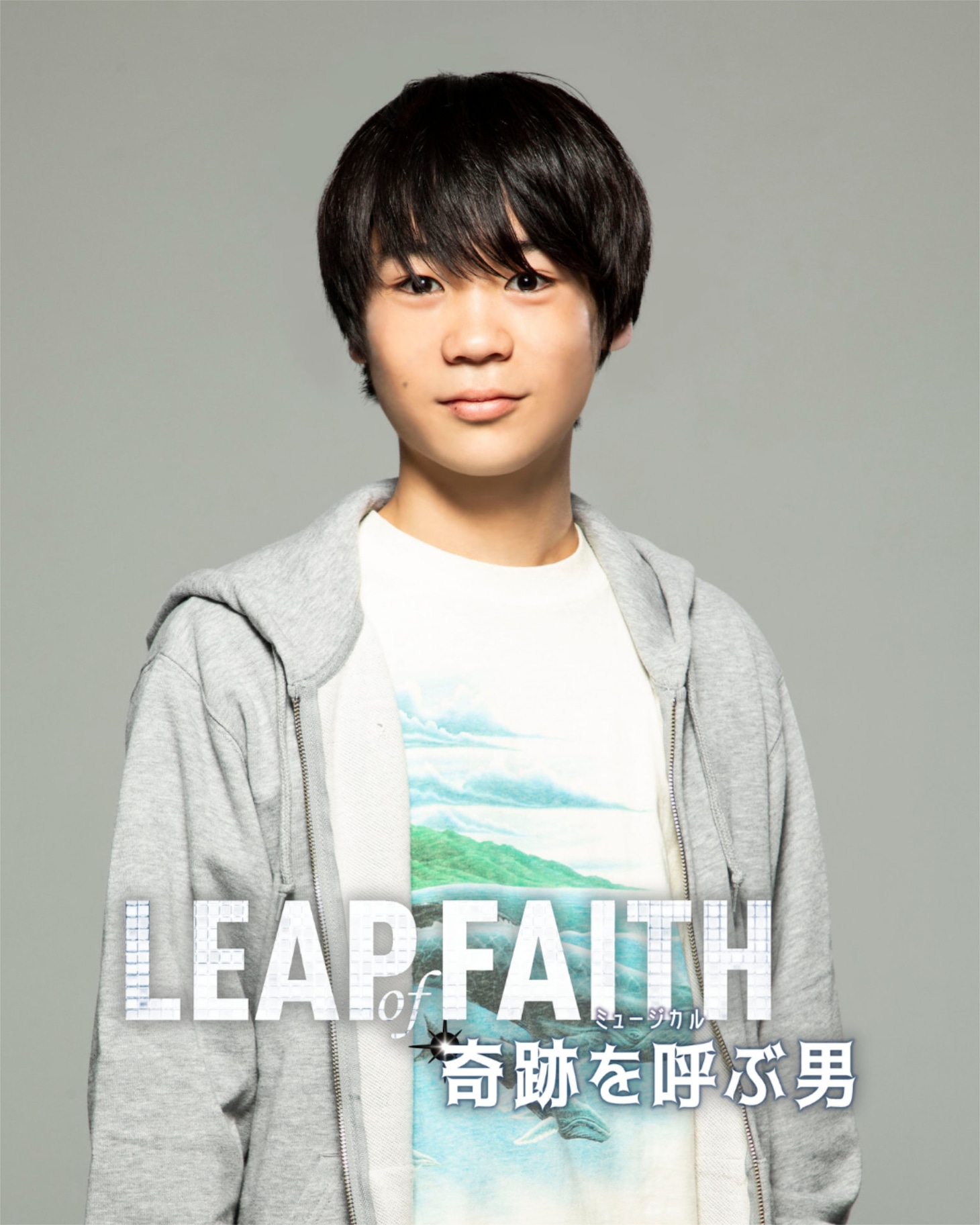 ジェイク・マッゴーワン役を務める小林佑玖のビジュアル。