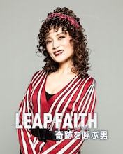 アイダ・メイ・スターデヴァント役を務めるマルシアのビジュアル。