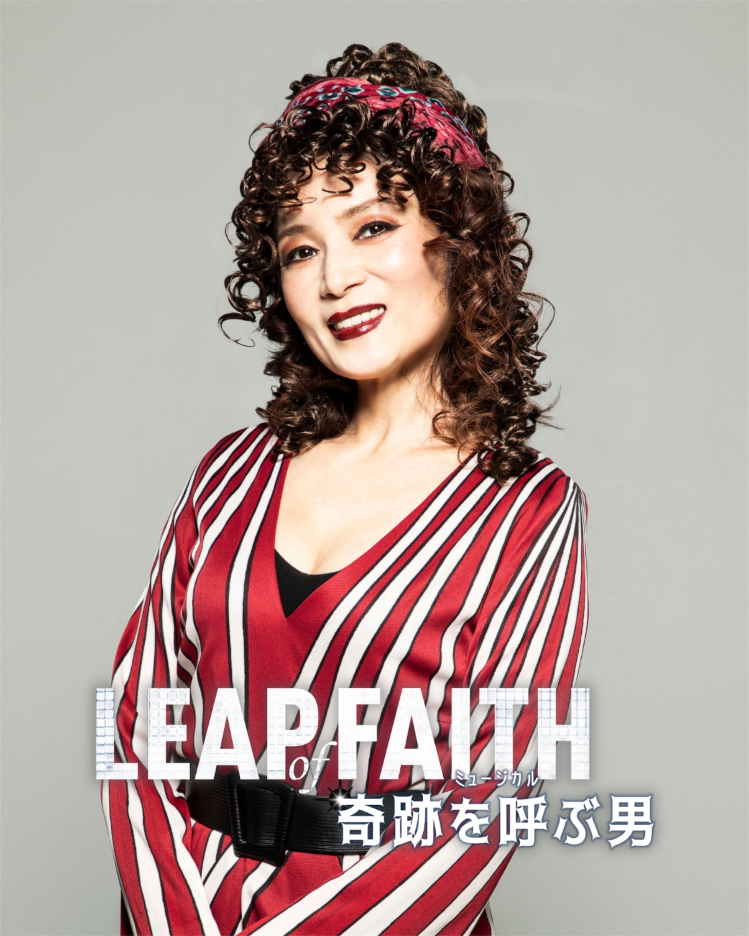 アイダ・メイ・スターデヴァント役を務めるマルシアのビジュアル。