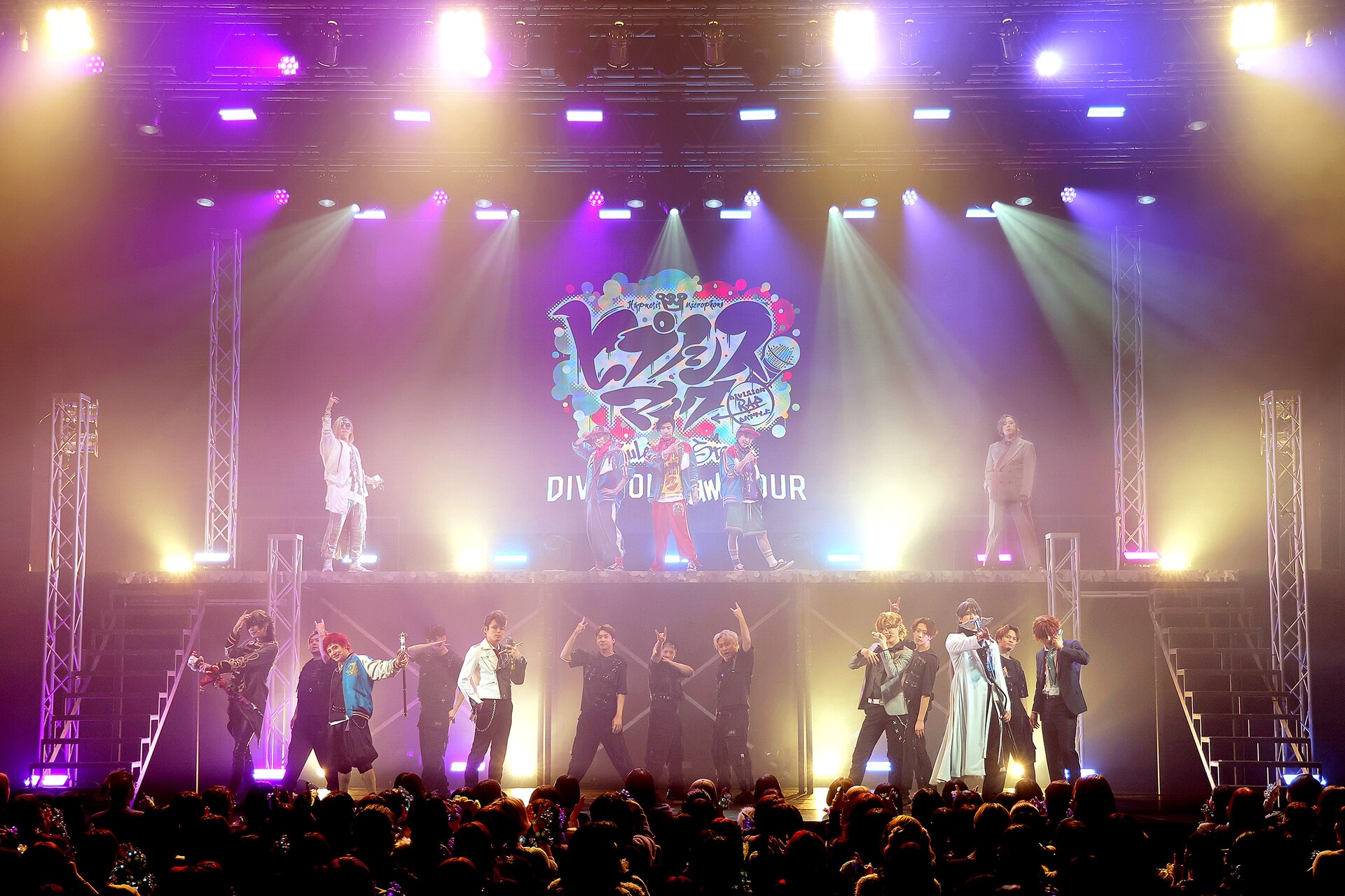 共に最高の時間を！ヒプステライブツアー「Division Jam Tour」第2弾