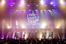 共に最高の時間を！ヒプステライブツアー「Division Jam Tour」第2弾スタート