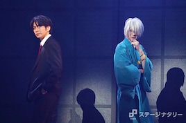 舞台「ゲゲゲの謎」開幕、鈴木拡樹と村井良大が“愛”を紡ぐ「新年早々血だらけでも愛おしい」
