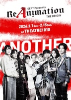SEPT presents「ReAnimation ～THE ORIGIN～」“Another”期間のメインビジュアル。