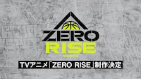 テレビアニメ「ZERO RISE」制作決定の告知ビジュアル。