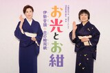 舞台「お光とお紺～伊勢音頭 恋の絵双紙～」記者会見より。左から寺島しのぶ、藤山直美。