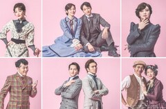 「レッドブック」追加キャストに花乃まりあ・エハラマサヒロ・中桐聖弥・加藤大悟・田代万里生